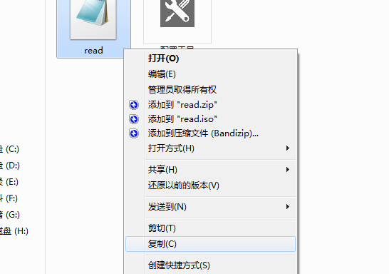 按键职能配置图片23.png